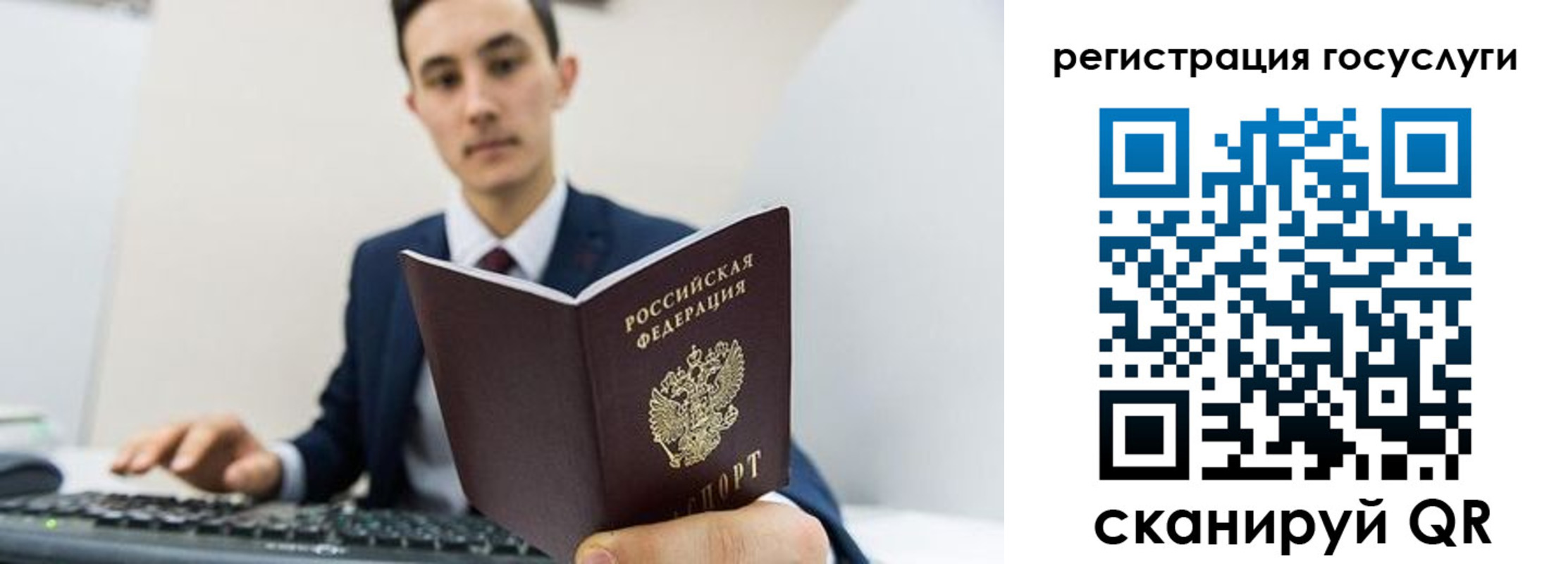 временная регистрация адрес в Котельниче