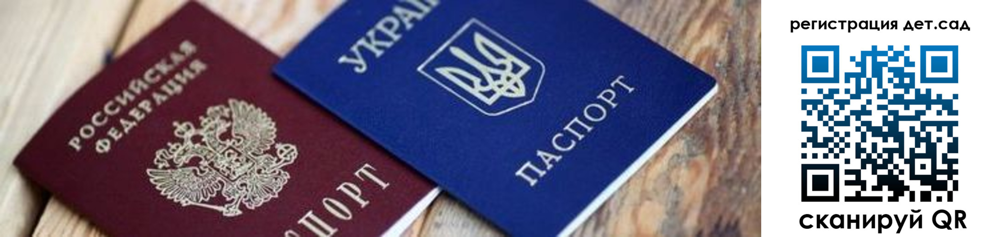 временная регистрация 2025 в Котельниче