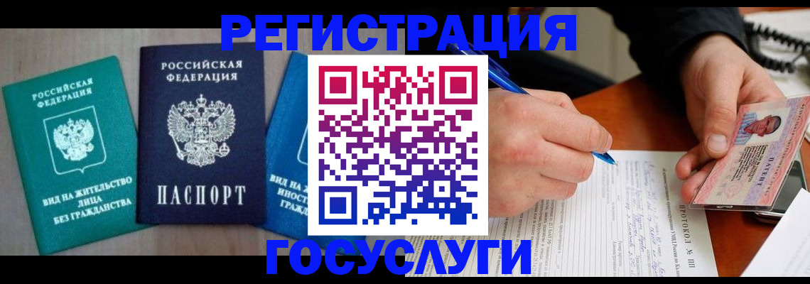 где прописаться в Котельниче