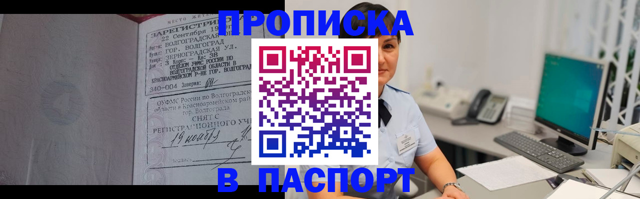 найти адрес прописки в Котельниче